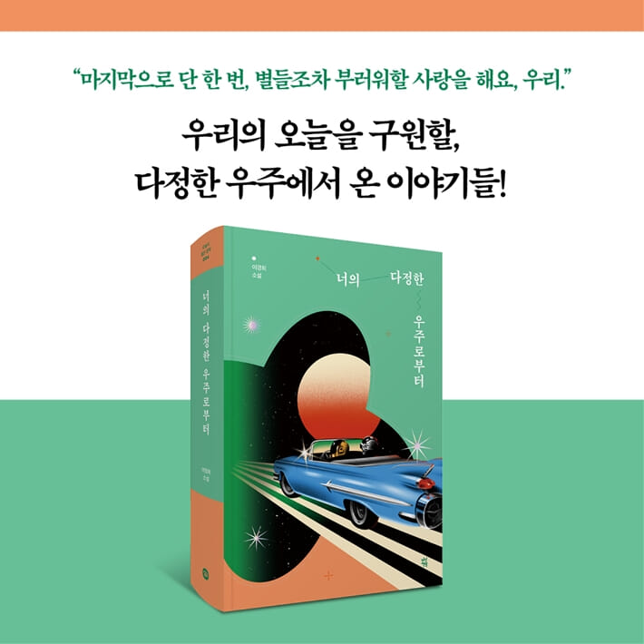 카드뉴스9