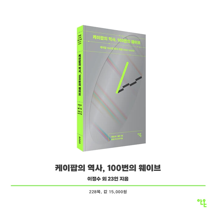 카드뉴스9