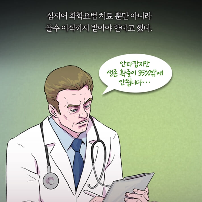 카드뉴스7