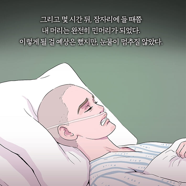 카드뉴스10