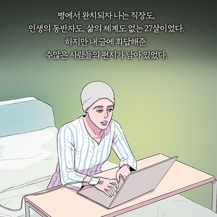 카드뉴스22