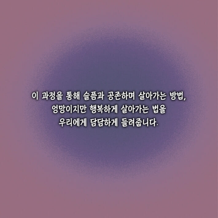 카드뉴스26