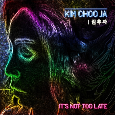 김추자 - It&#39;s Not Too Late 