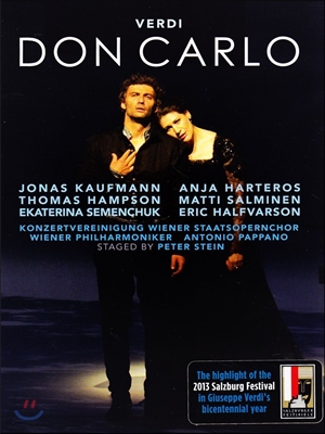 Jonas Kaufmann 베르디 : 돈 카를로 - 요나스 카우프만 (Verdi : Don Carlo) 