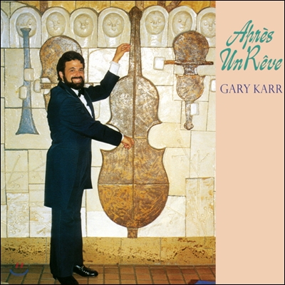 Gary Karr 게리 카 - 포레: 꿈을 꾼 후에 /힌데미트: 더블베이스와 피아노를 위한 소나타 [LP] 