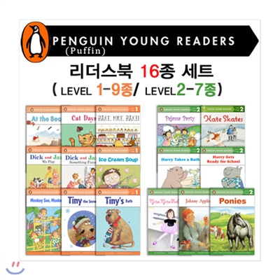 Puffin Young Readers Level 1&amp;2 Book 16종 세트