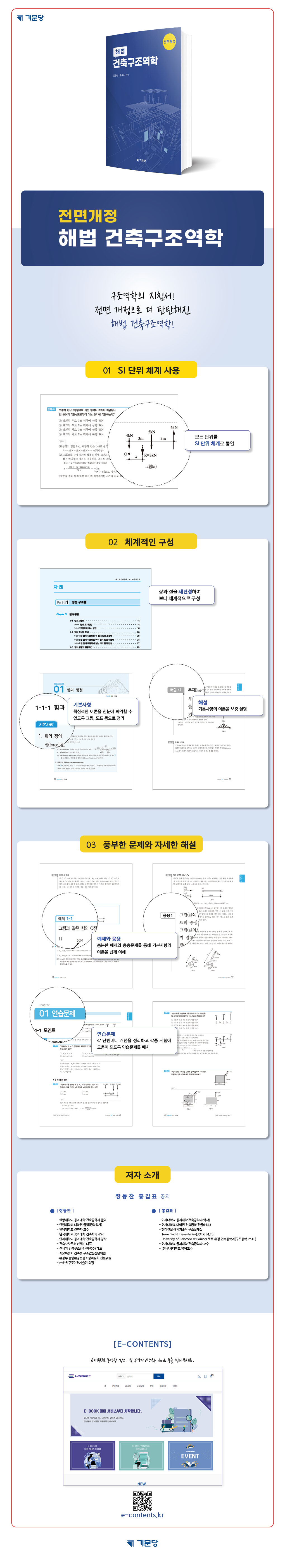 상세 이미지 1