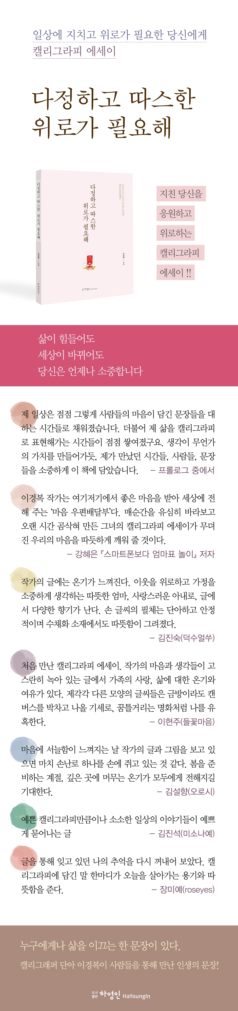 상세 이미지 1