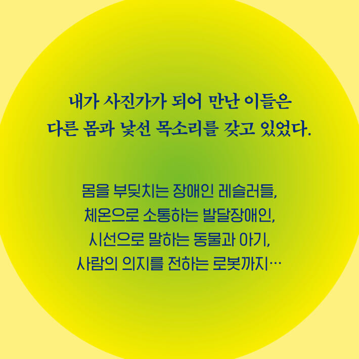 카드뉴스6