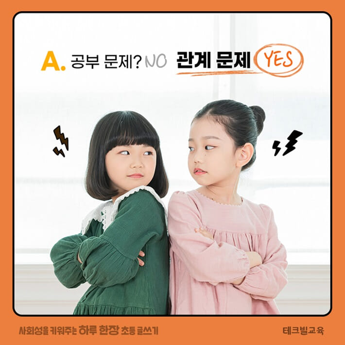 카드뉴스2