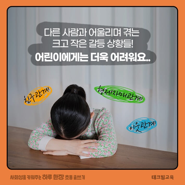 카드뉴스3