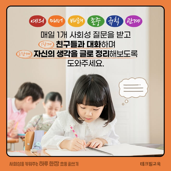 카드뉴스5