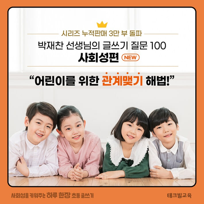 카드뉴스6
