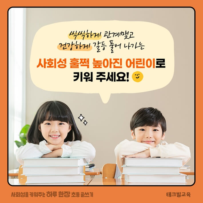 카드뉴스7