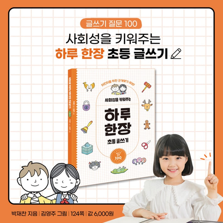 카드뉴스8
