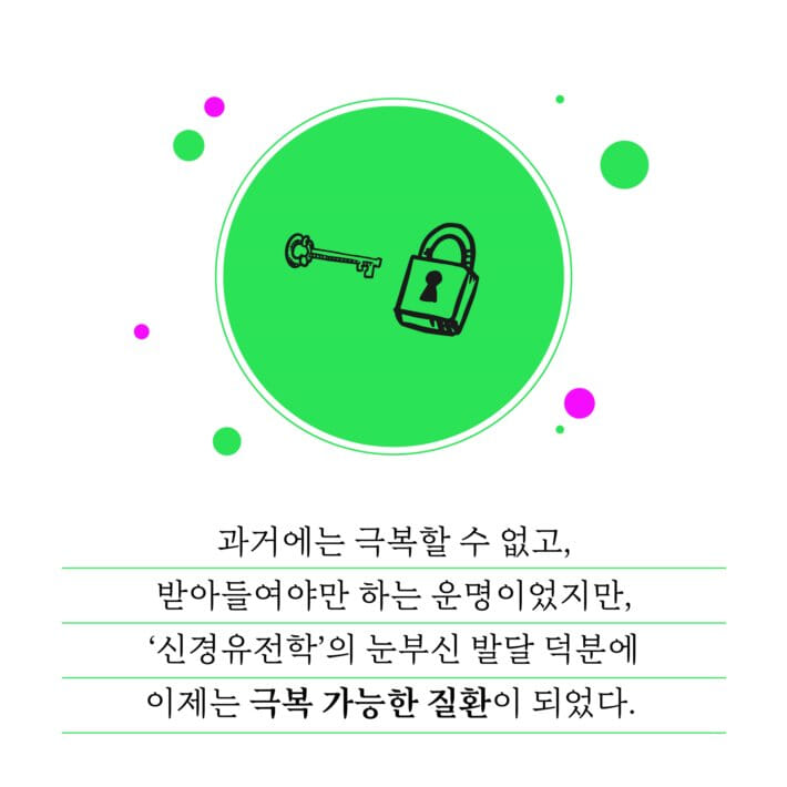 카드뉴스3