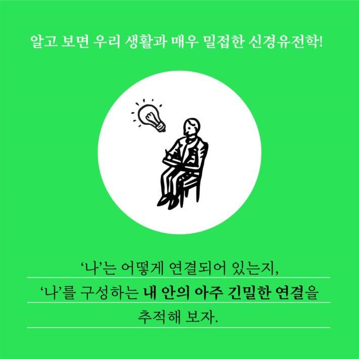 카드뉴스7
