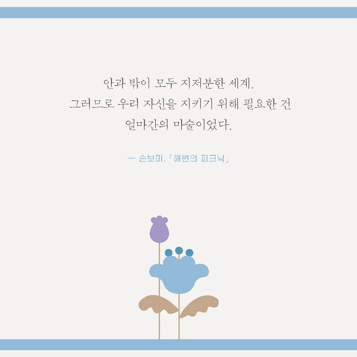 카드뉴스3