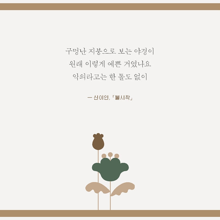 카드뉴스4