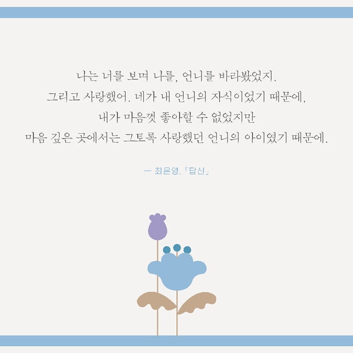 카드뉴스7
