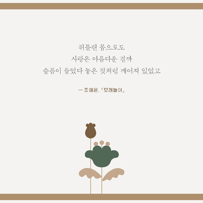 카드뉴스8