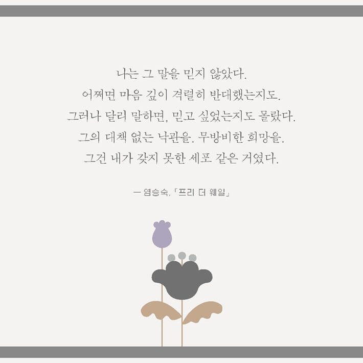 카드뉴스9