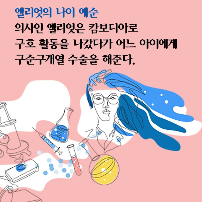 카드뉴스1