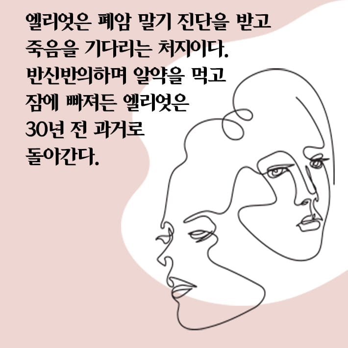 카드뉴스4
