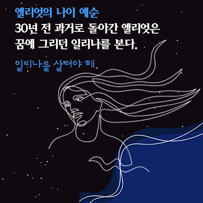 카드뉴스9