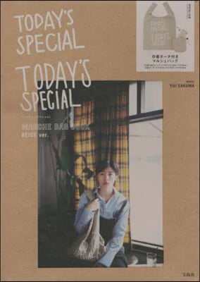 TODAY'S SPECIAL MARCHE BAG BOOK BEIGE ver.