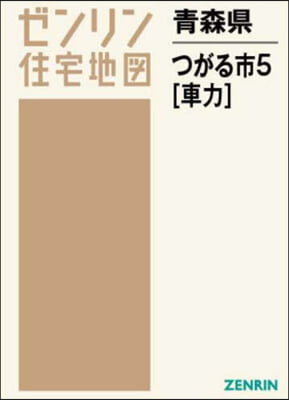 靑森縣 つがる市   5 車力