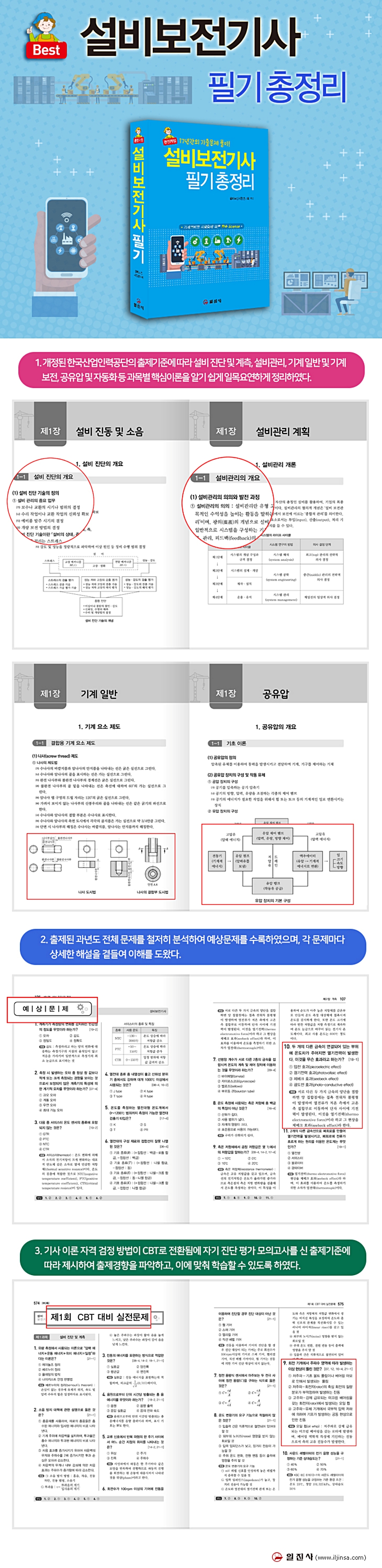 상세 이미지 1