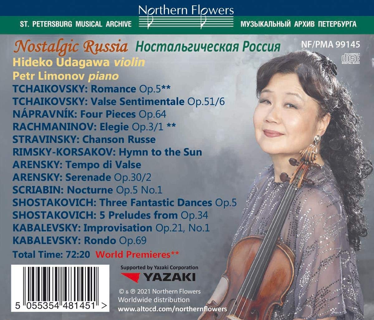 Hideko Udagawa 러시아 작곡가 작품 연주집 (Nostalgic Russia - For Violin and Piano)