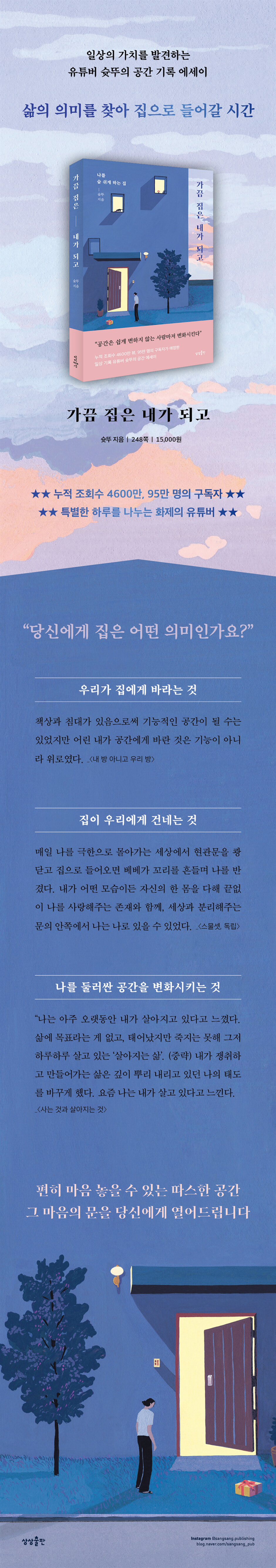 상세 이미지