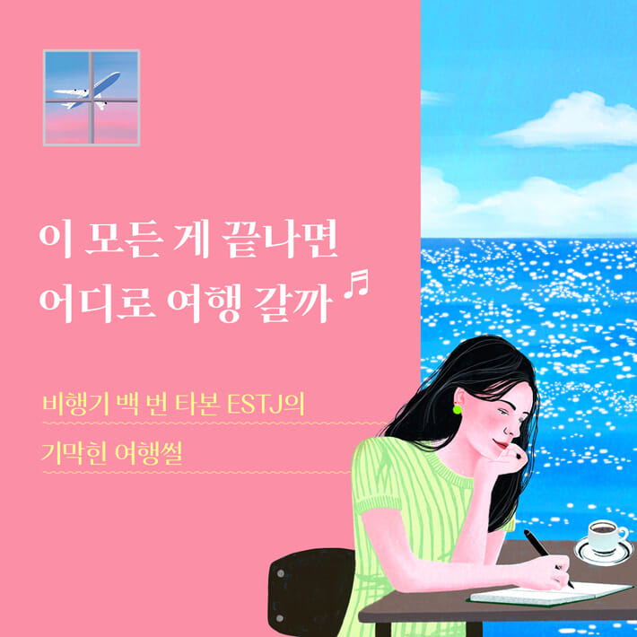 카드뉴스1