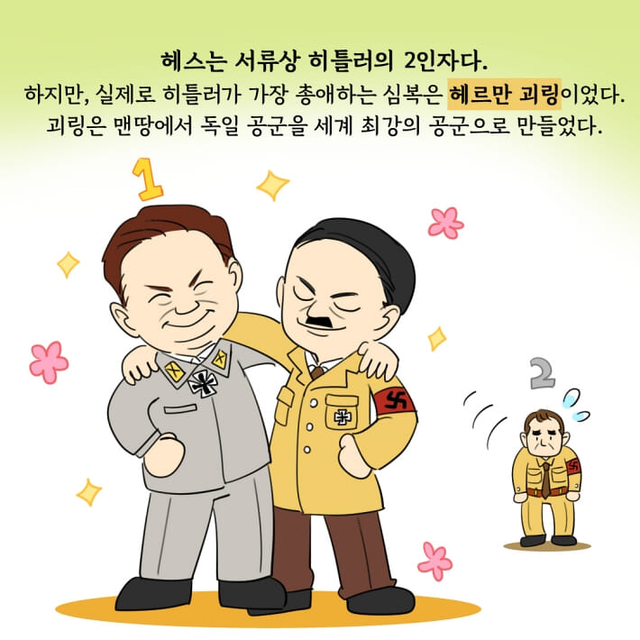카드뉴스5