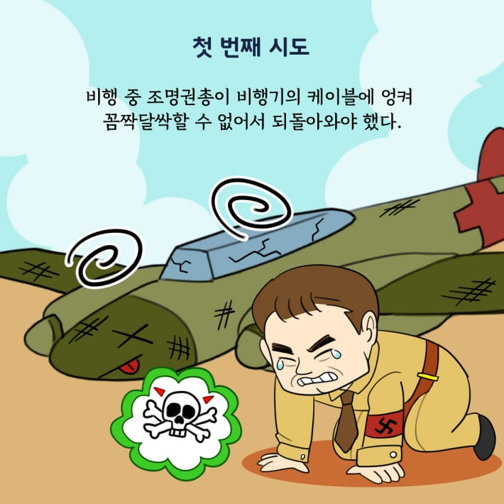 카드뉴스10