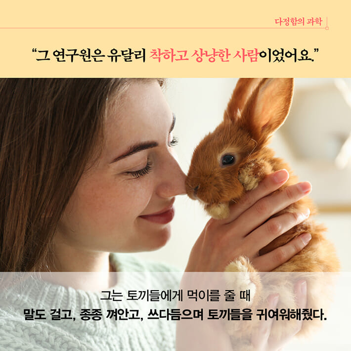 카드뉴스7