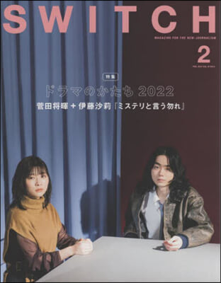 SWITCH Vol.40 No.2