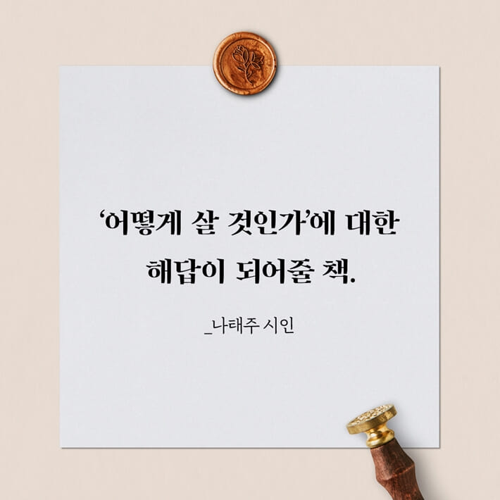 카드뉴스9