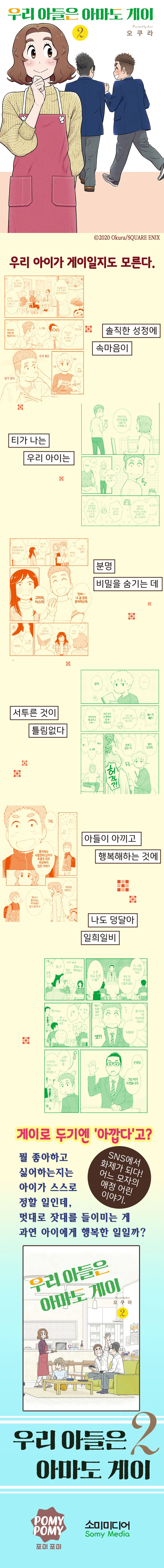 상세 이미지 1