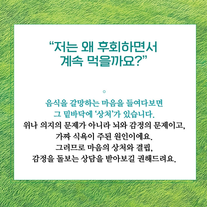 카드뉴스3