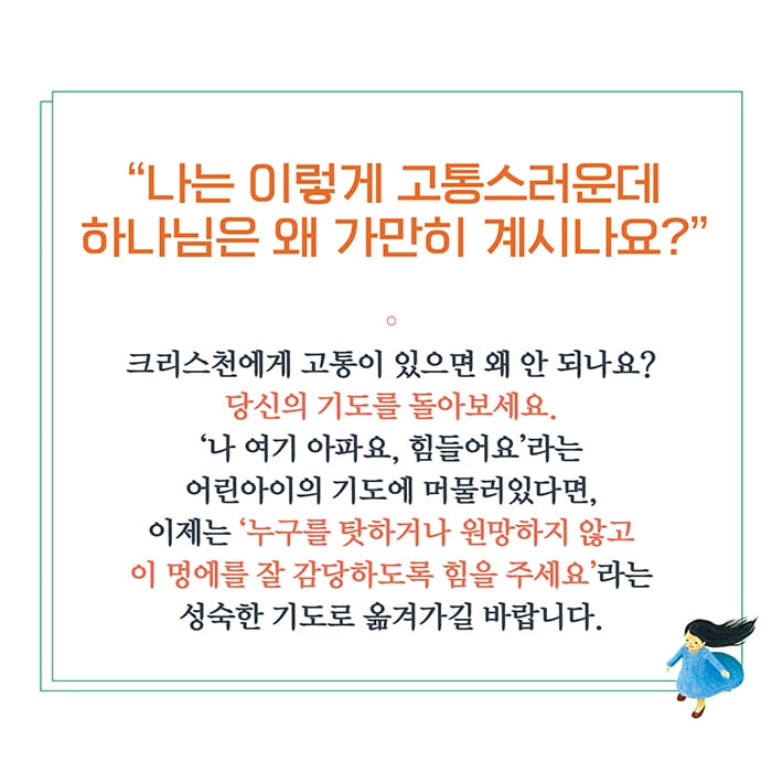 카드뉴스4