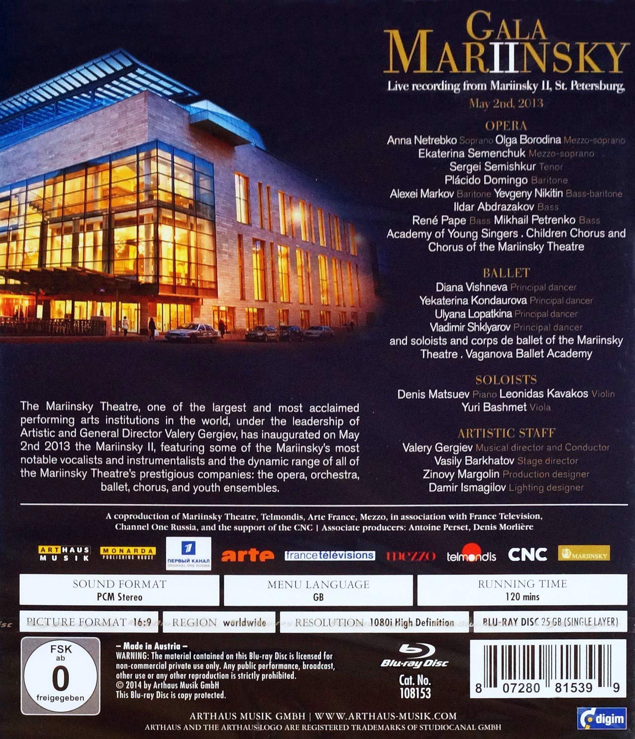 Valery Gergiev 마린스키 II 개관 기념 갈라 콘서트 (Gala Mariinsky II) 블루레이