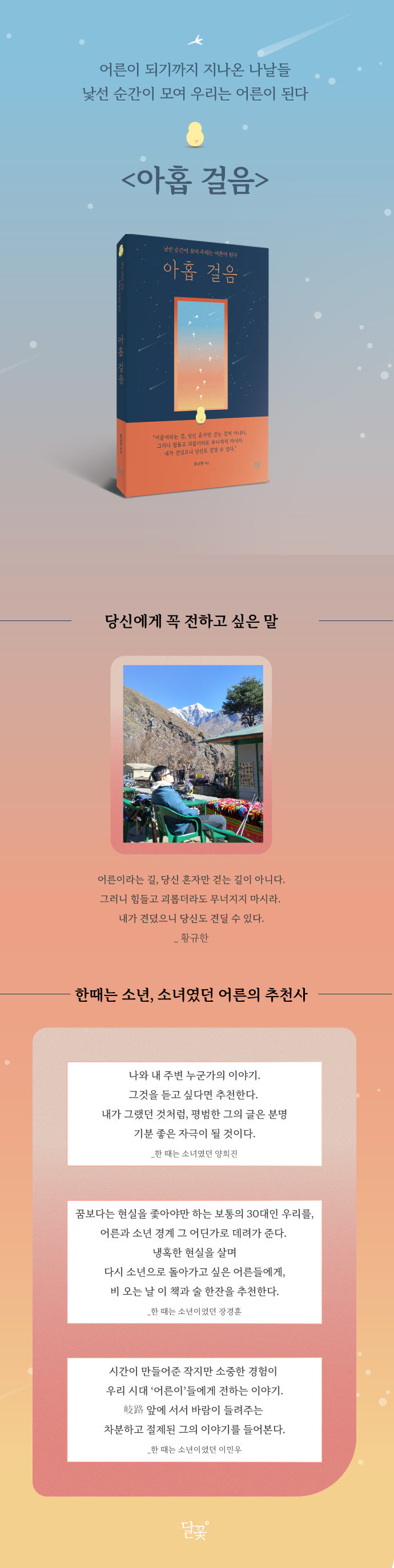 상세 이미지 1