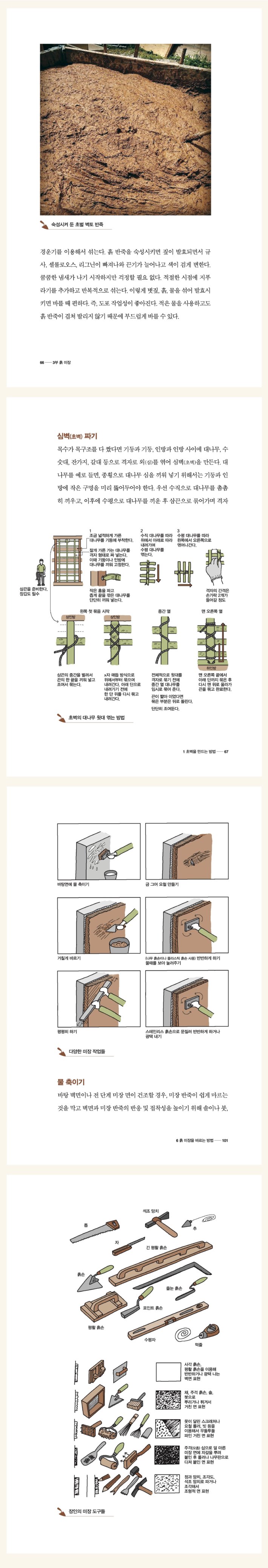 상세 이미지 1