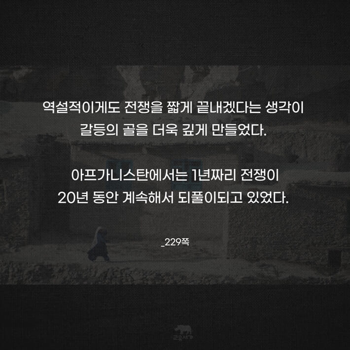 카드뉴스7