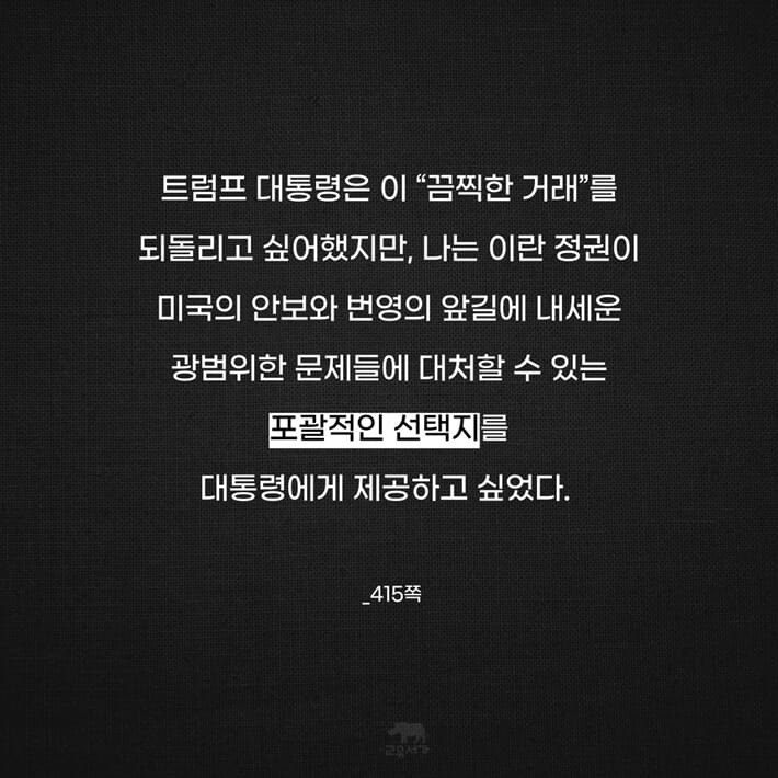 카드뉴스8