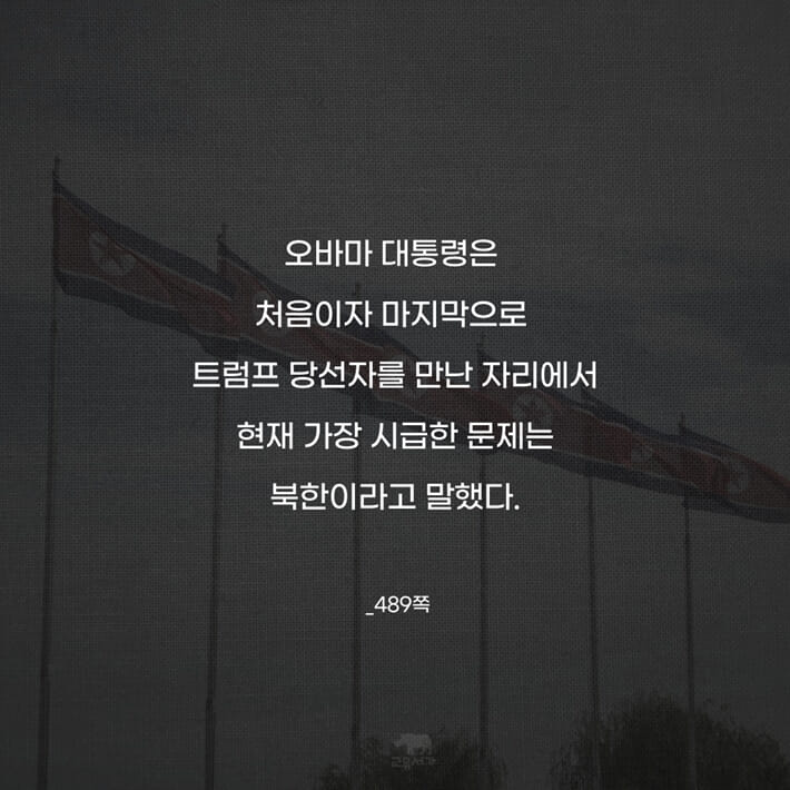 카드뉴스9