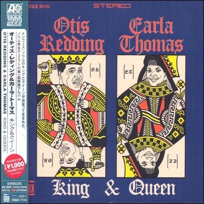 Otis Redding &amp; Carla Thomas - King &amp; Queen